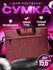 Сумка для ноутбука 15.6' женская