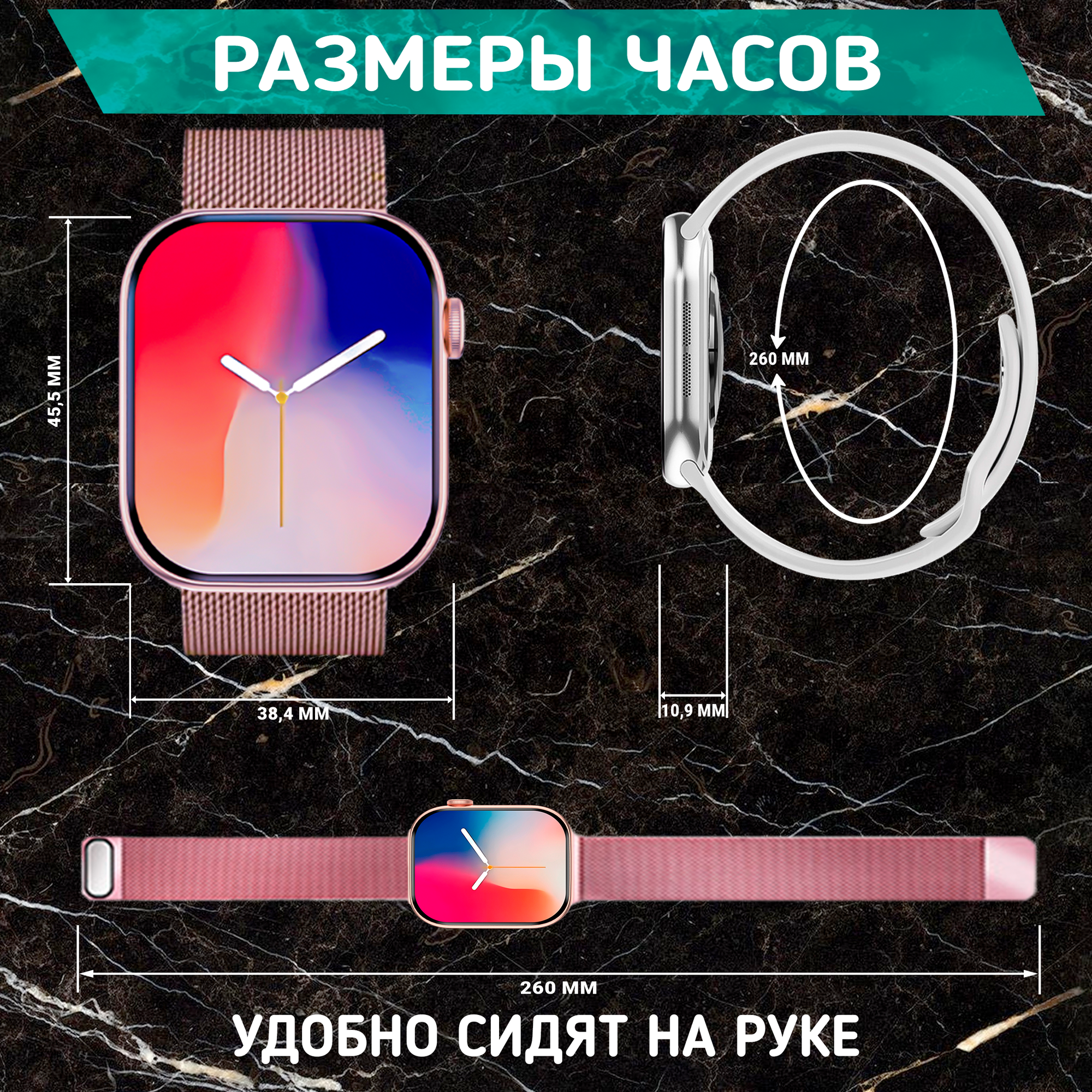 Умные часы WATCH WIMax, Смарт часы watch WIMax, premium smart watch, 45 мм с NFC, 2 ремешка, Розовый — фото 1