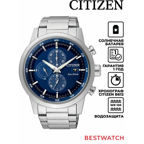 Мужские часы Citizen