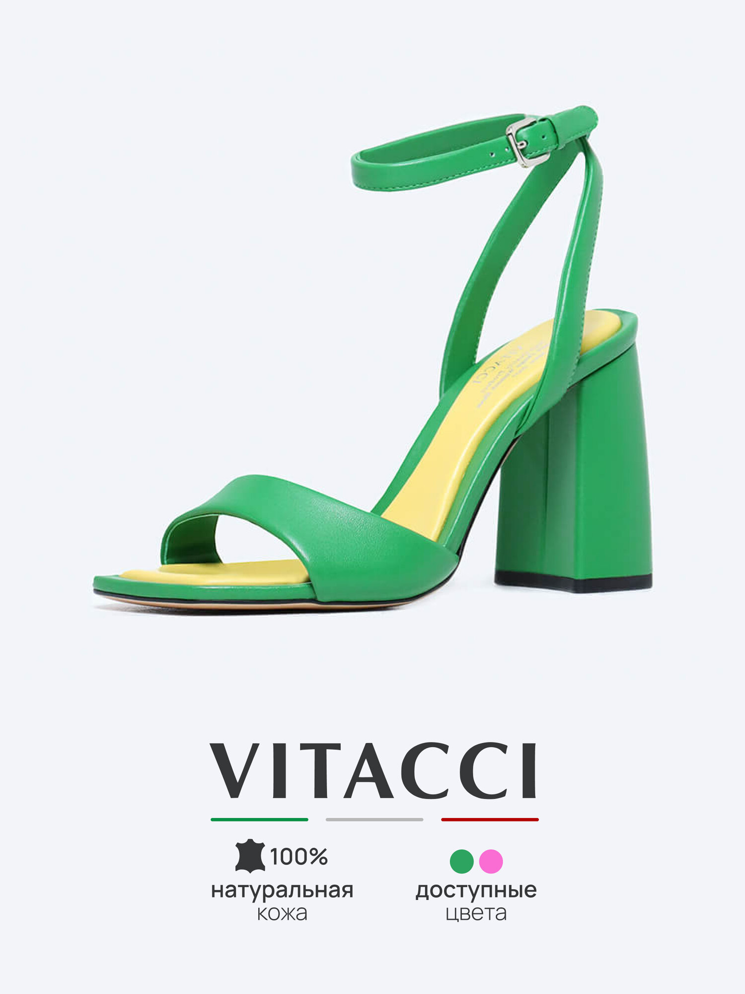 Босоножки VITACCI, размер 36, зелeный