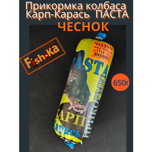 Прикормка Фишка Карп-Карась (паста) чеснок колбаса 650г