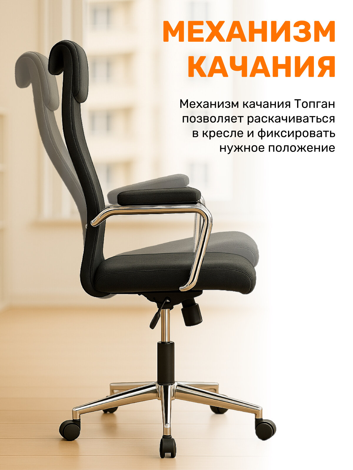 Кресло офисное компьютерное GAMELAB Bürokrat, черный, сетка/искусственная кожа — фото 1