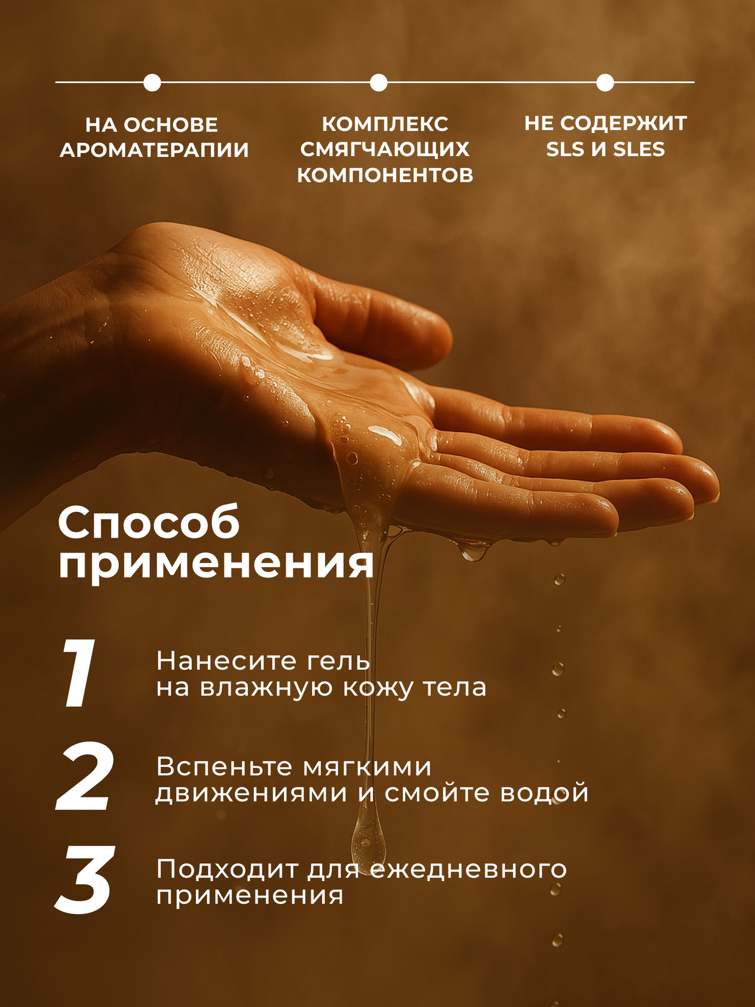 Масло для тела и душа парфюмированное Pravilnaya Kosmetika смягчающее и увлажняющее, Вишня-Черешня & Кедр, 250 мл. — фото 1