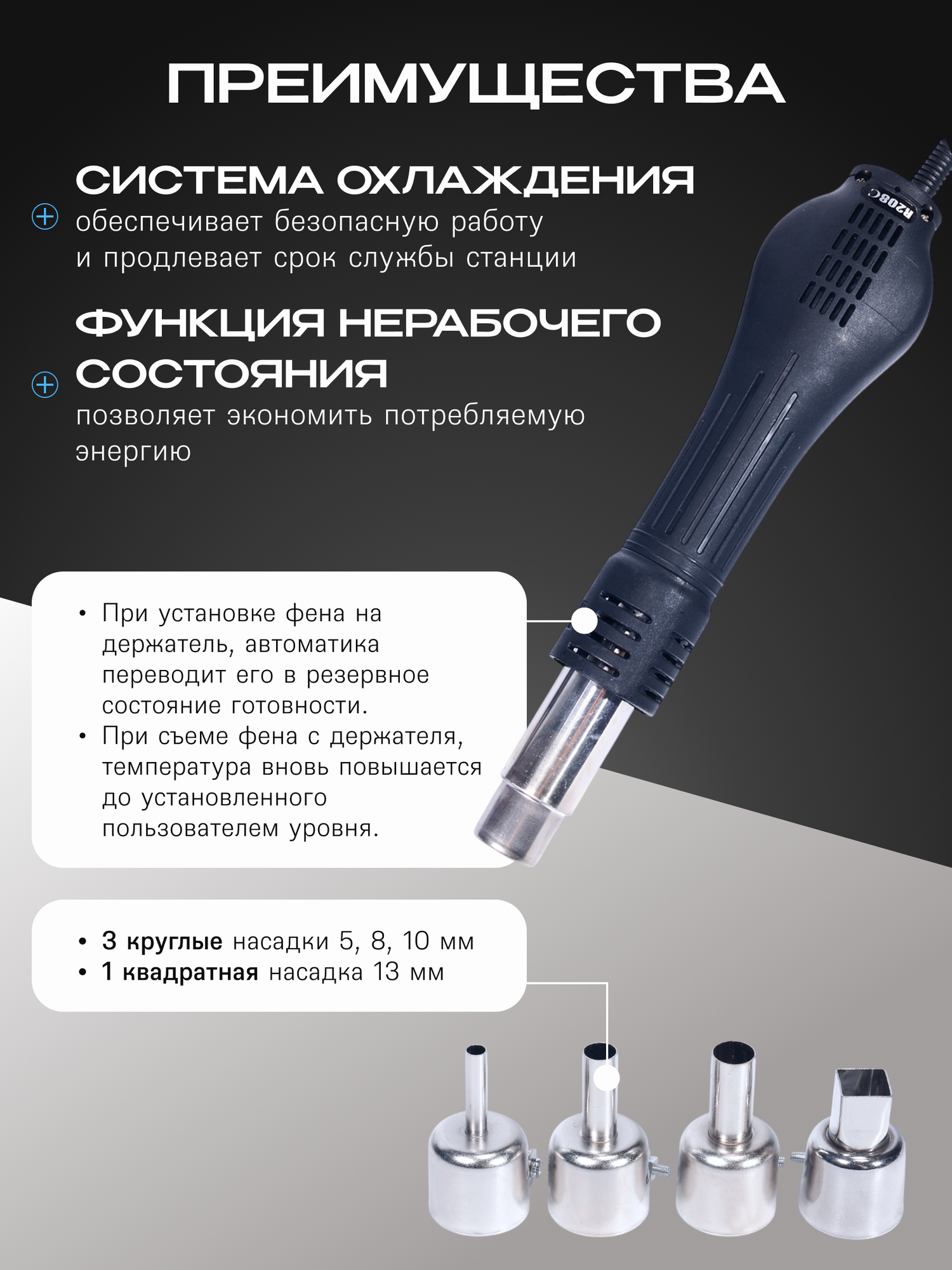 Изображение Паяльная станция Element 898BD, цифровая индикация, 200-450°С, 730Вт, черная