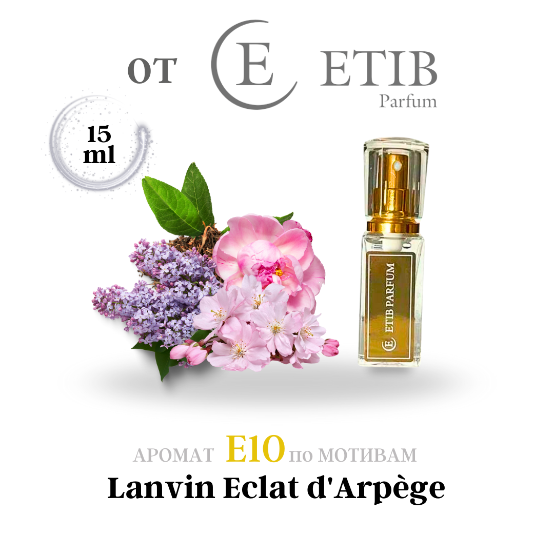 Духи ETIB Parfum E10 15мл