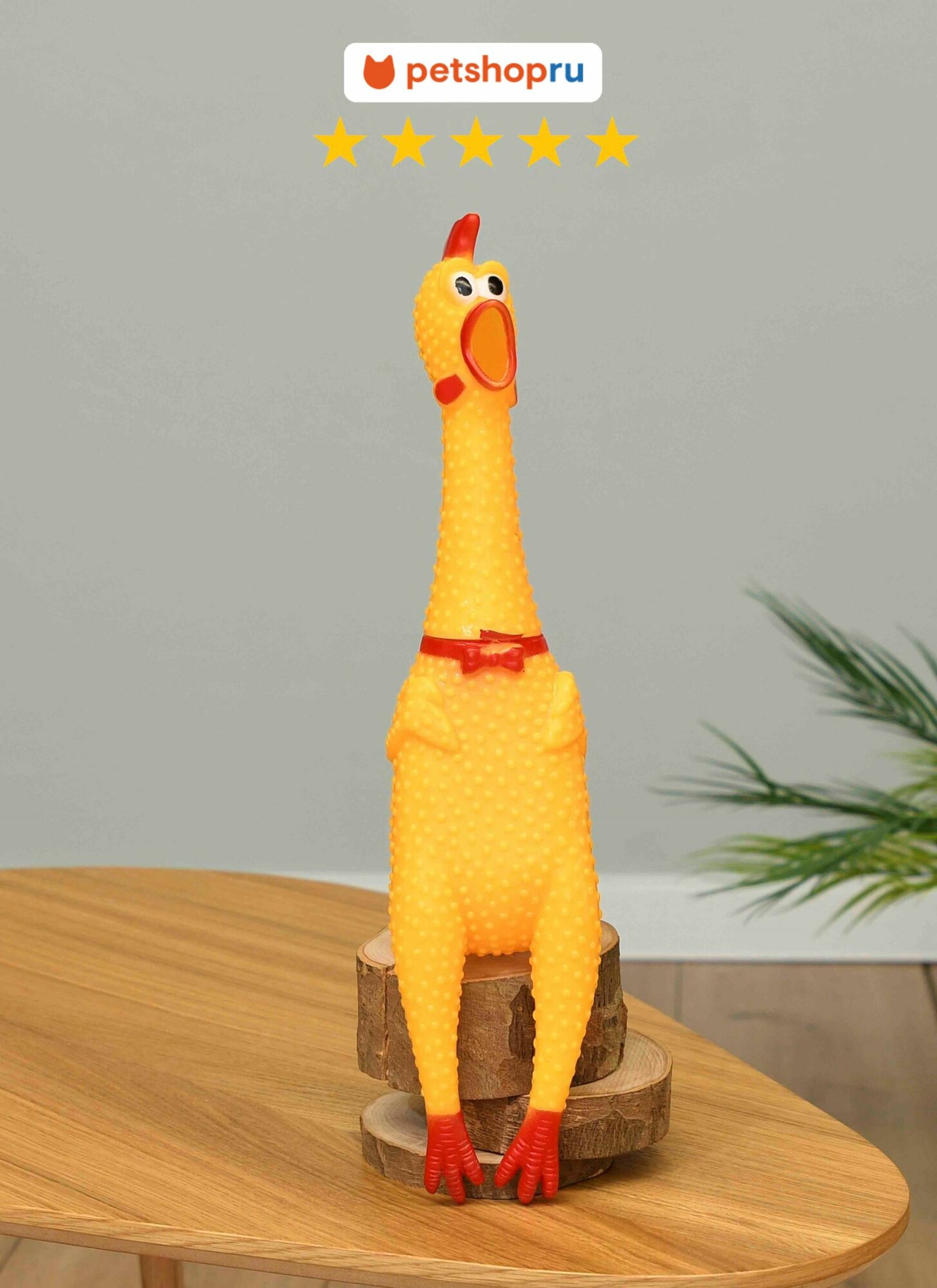 PETSHOP Игрушка пищалка для собак желтая курица с пищалкой 30 см