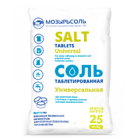 Соль для водоочистки, таблетированная, пищевая 25 кг, быстрорастворимая