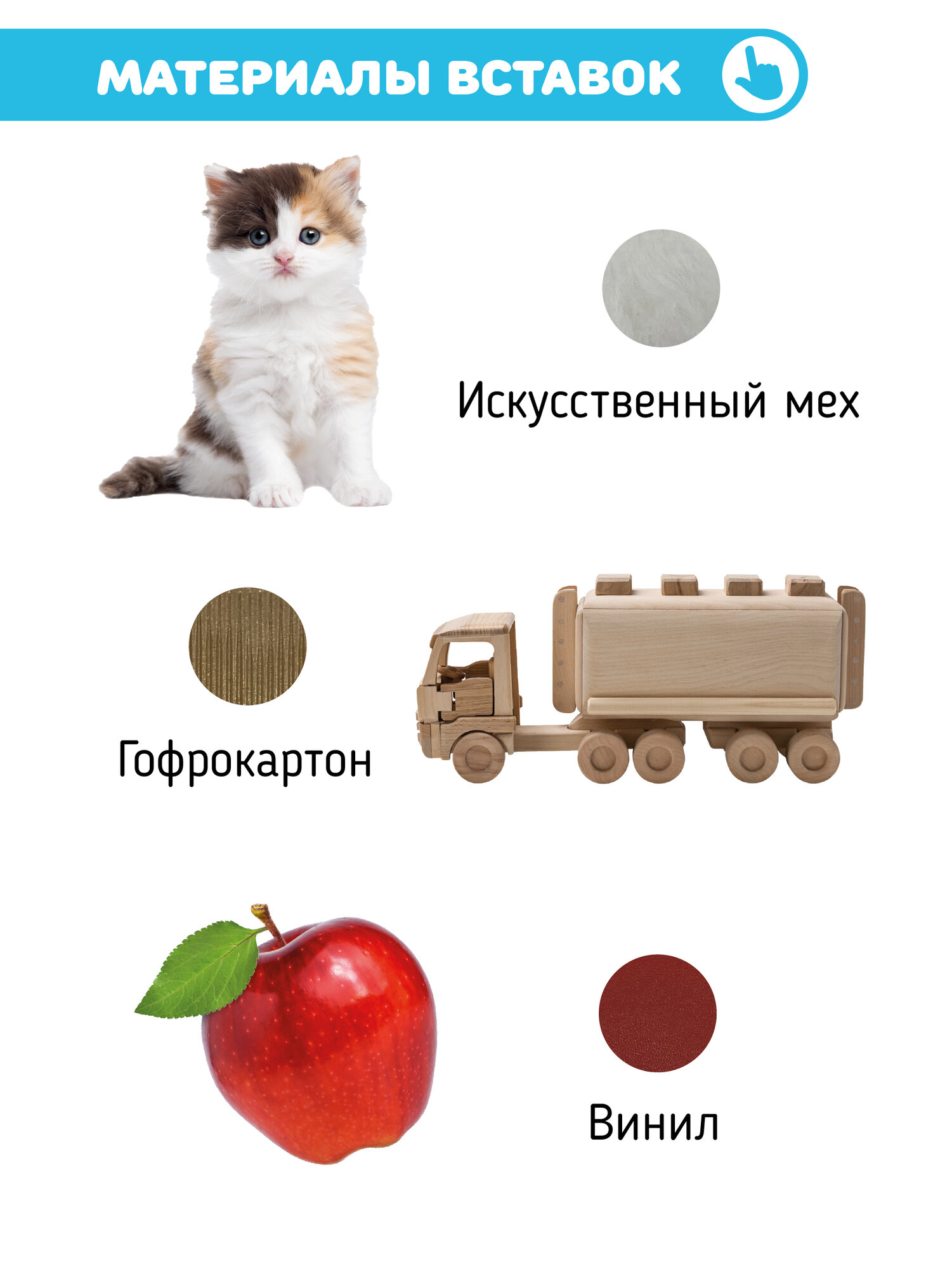 Первые слова. Фотокнига