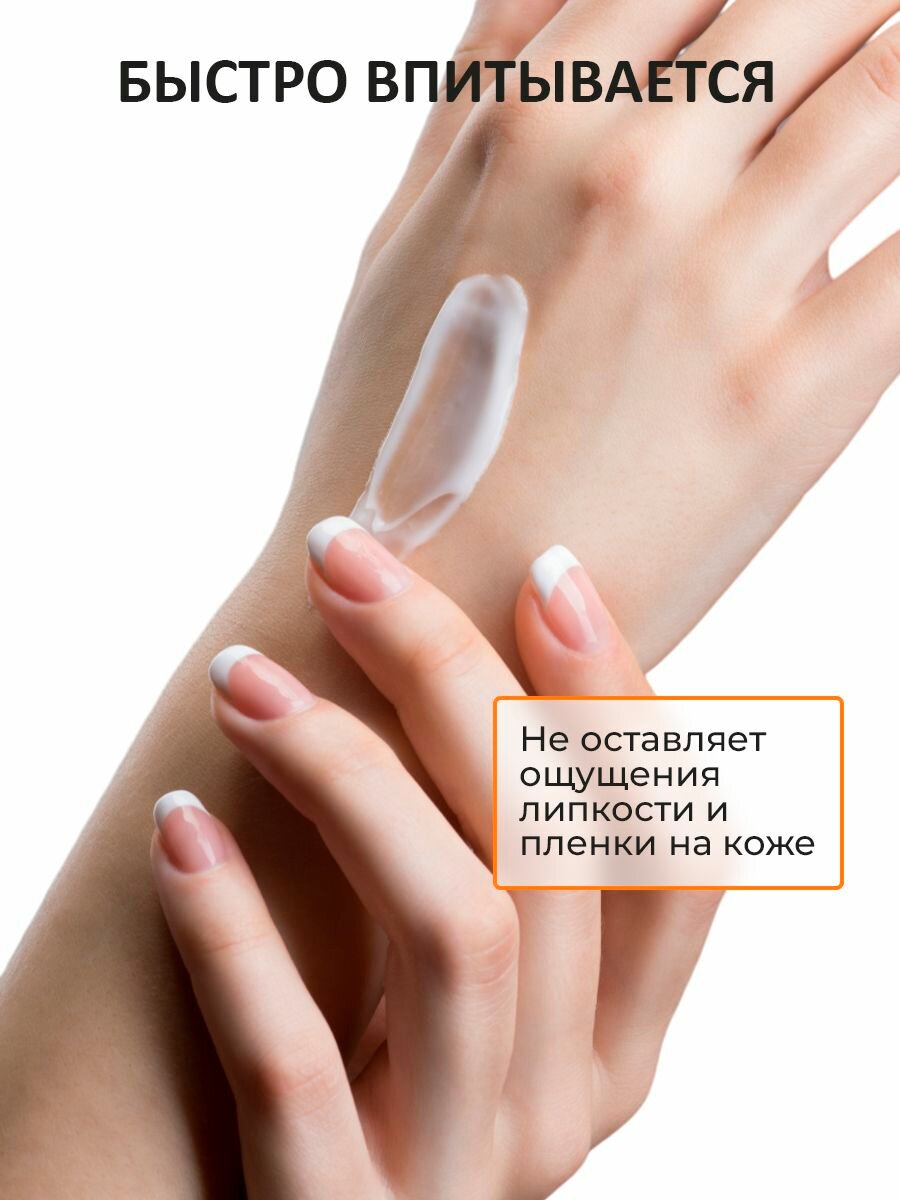 Изображение Крем для рук и ногтей, Marussia, увлажняющий с экстрактом облепихи, 75 мл