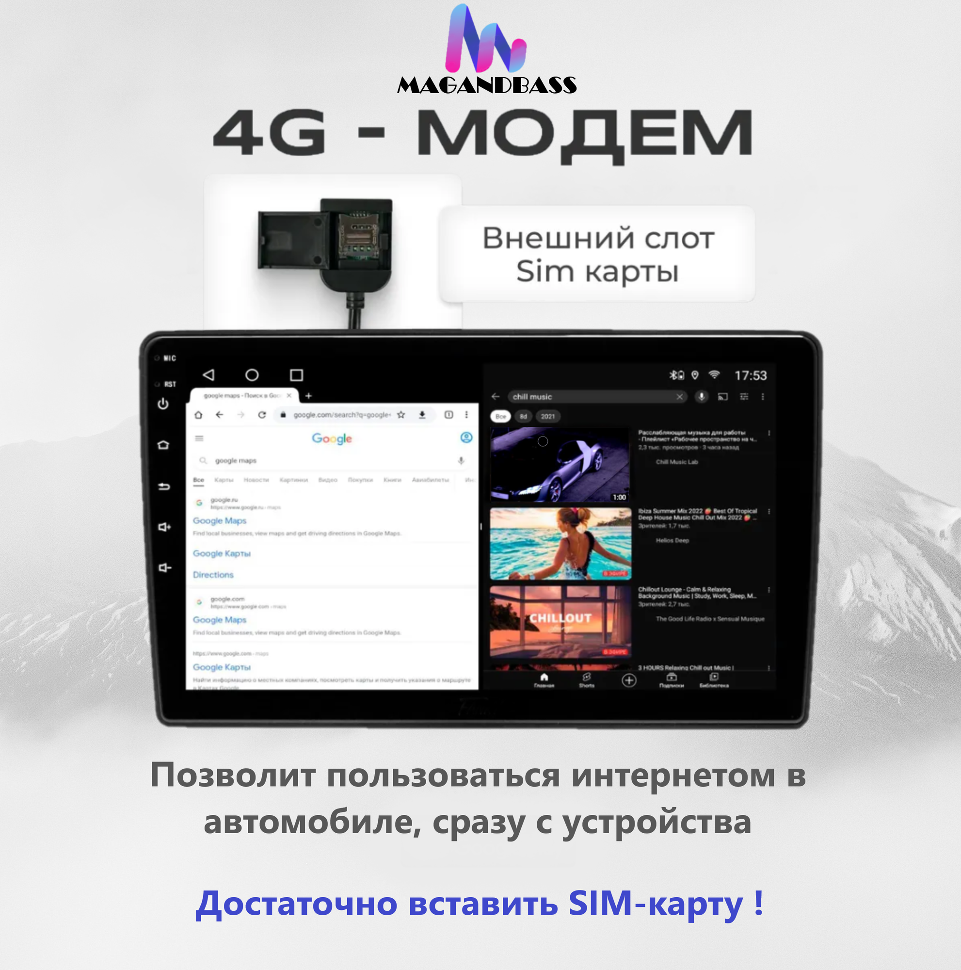 Магнитола для Skoda Octavia A5 (2004-2014), 4/64 GB, Android 13 ...