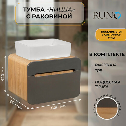 Изображение товара Тумба с раковиной подвесная Ницца 60, натуральный дуб-графит (раковина Тренд)