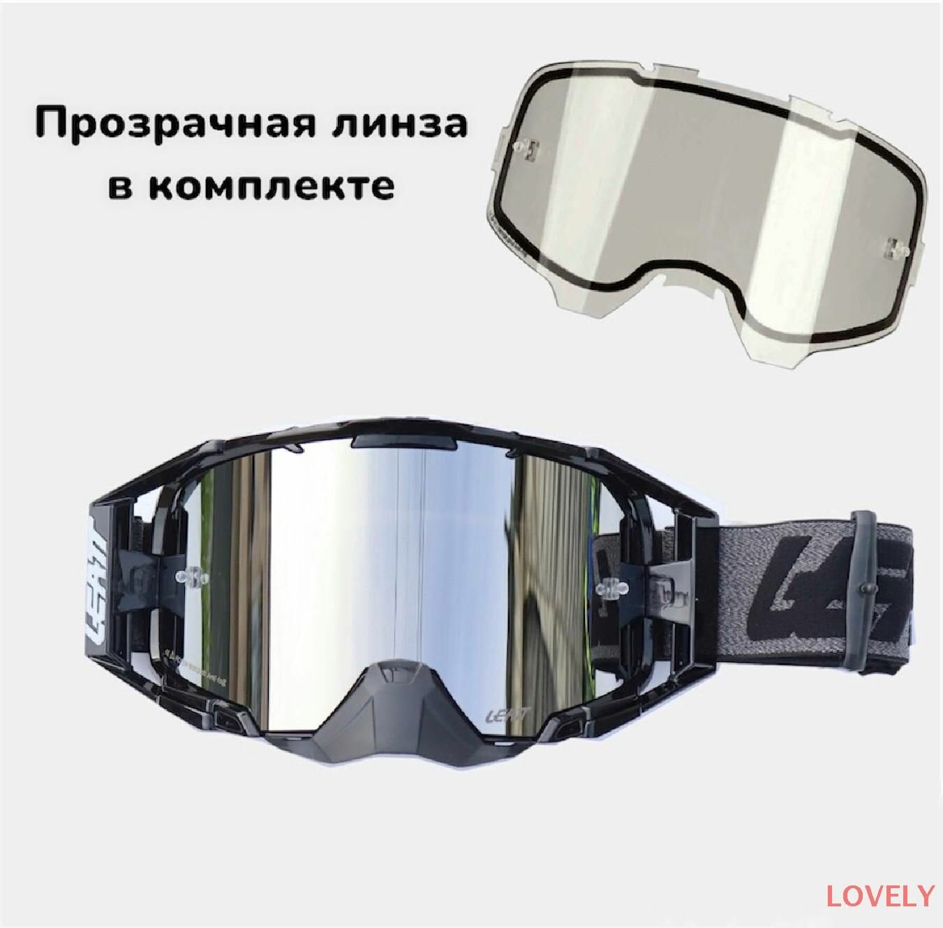 Очки LEATT 6.5 для мотокросса эндуро , мотоочки с двойной линзойxf