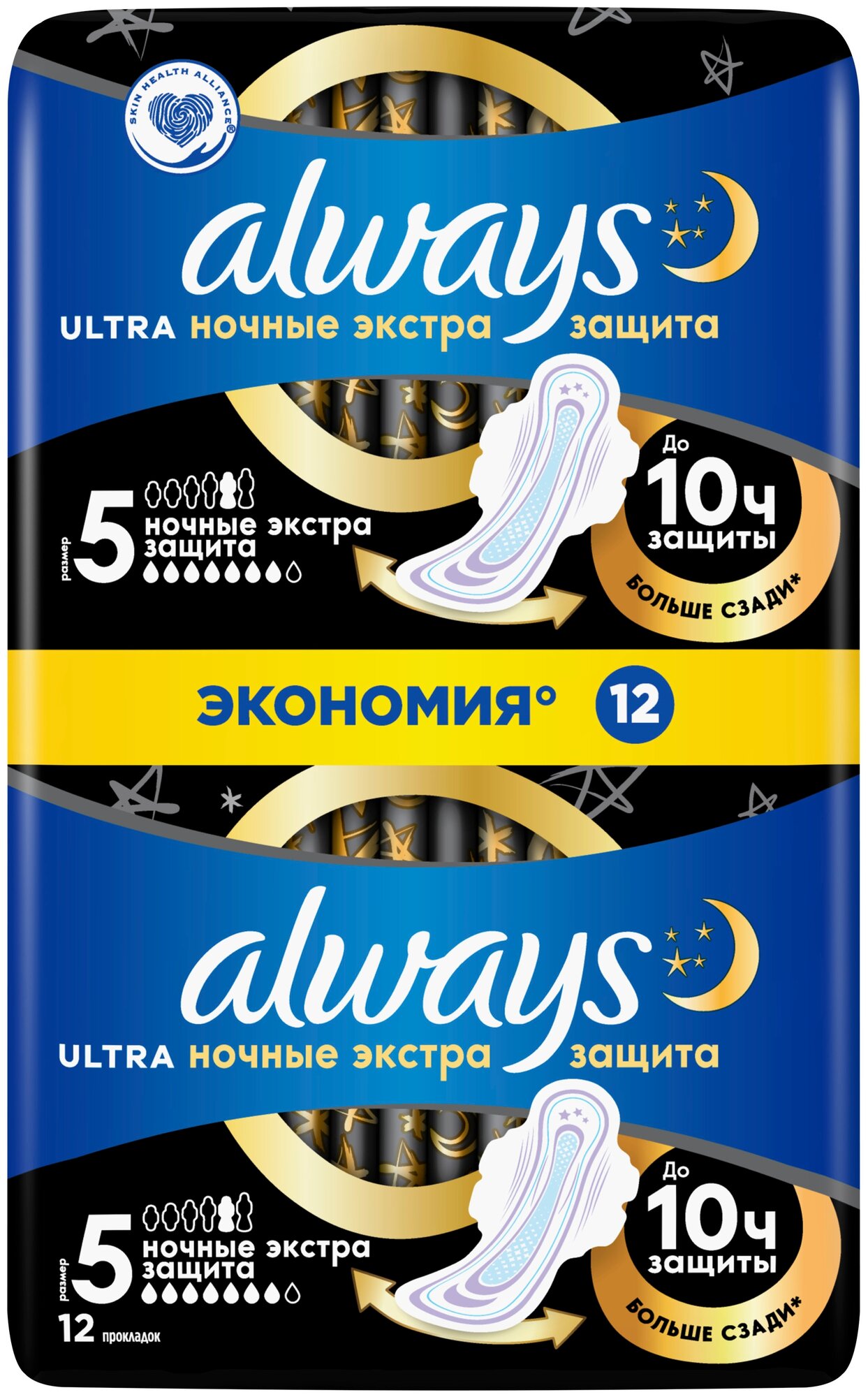 Прокладки Always Ultra Extra, женские гигиенические, с крылышками, ночные, 12 шт — фото 1