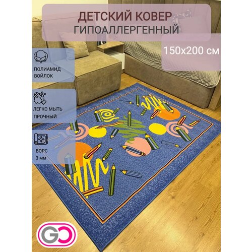 фото Детский коврик 150х200 см, на войлоке gloreks carpets