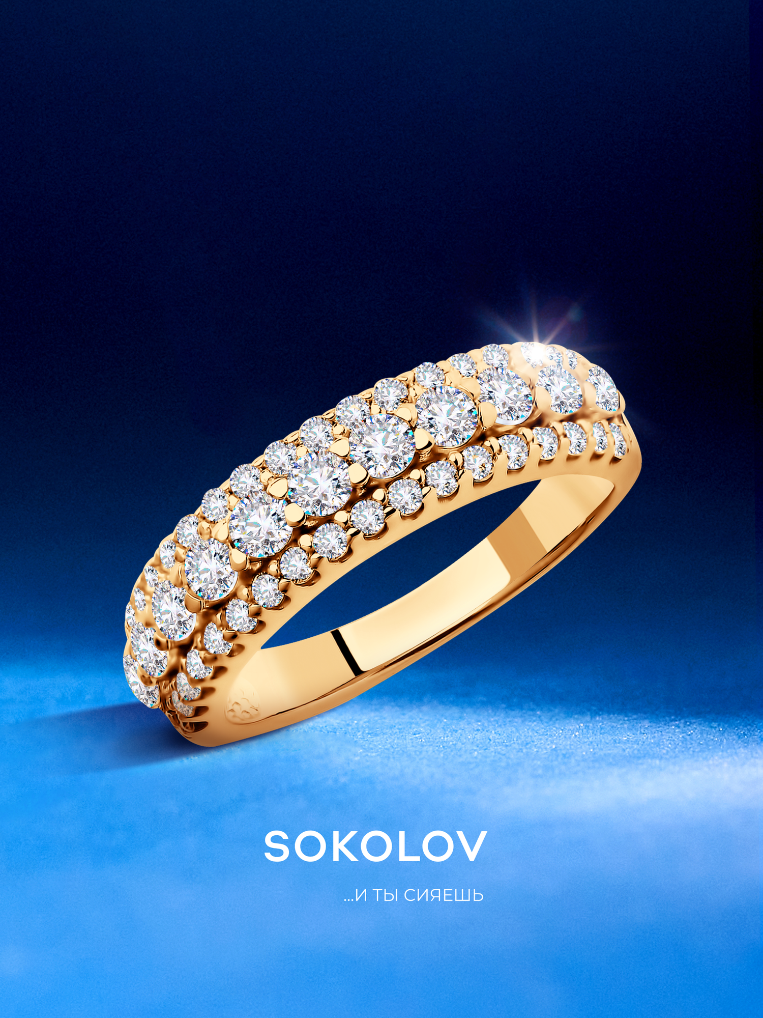 Кольцо SOKOLOV, серебро, 925 проба, золочение, фианит, размер 18, бесцветный