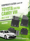 toyota camry viii "xv70" ...