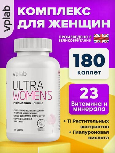Изображение товара VPLAB Ultra Women's Multivitamin Formula, Мультивитамины для женщин, 180 капсул, для здоровья волос, кожи и ногтей