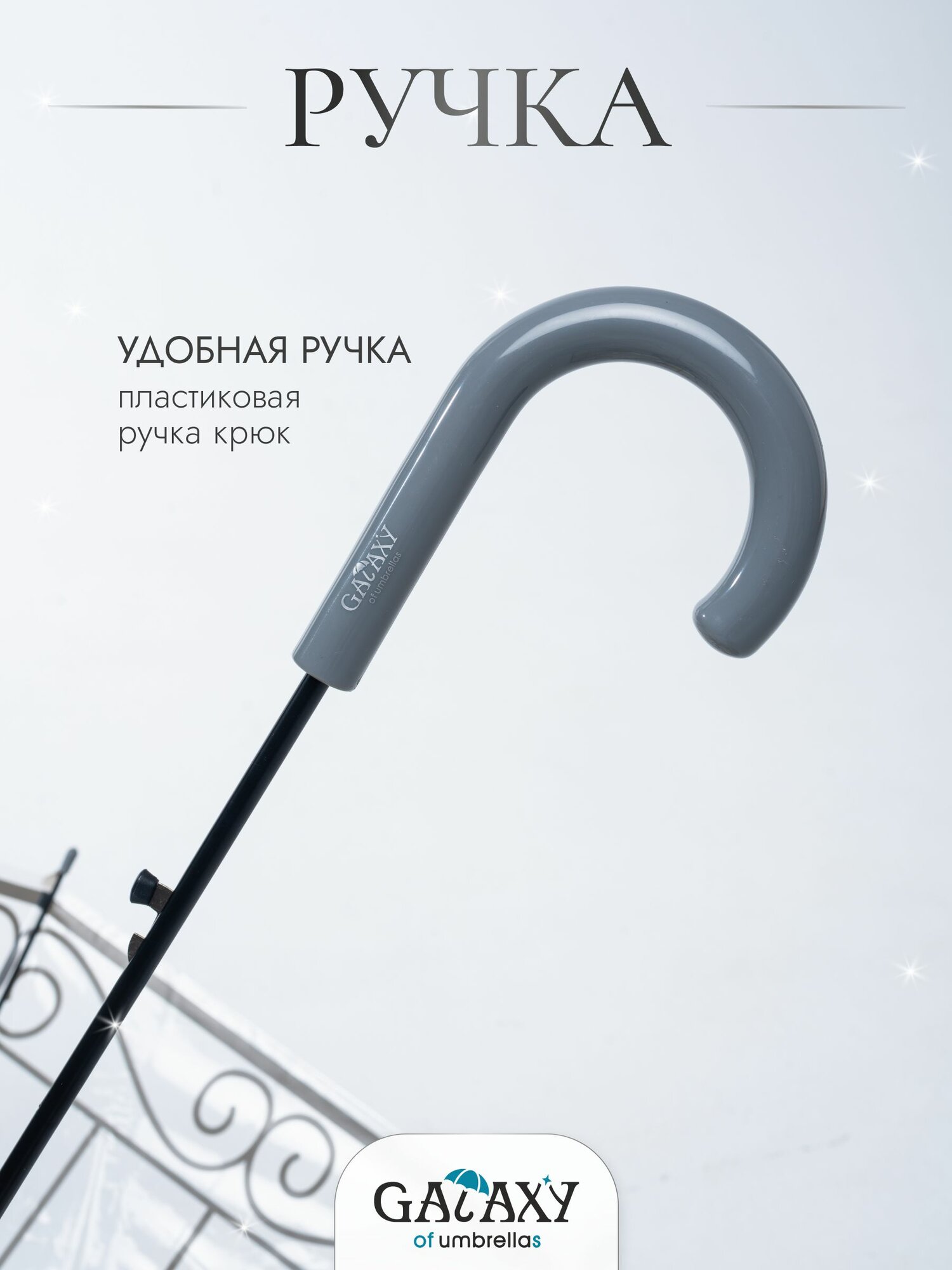Зонт-трость GALAXY OF UMBRELLAS, серый — фото 1
