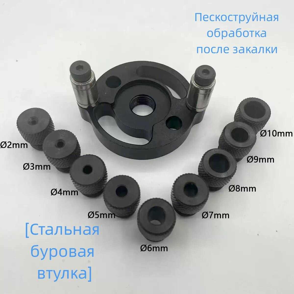 Кондуктор для сверления