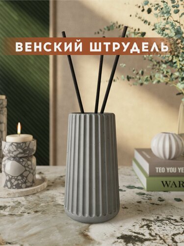 Изображение товара Ароматический диффузор, Венский штрудель, 100мл, в бетонной вазе Chloe, серый матовый
