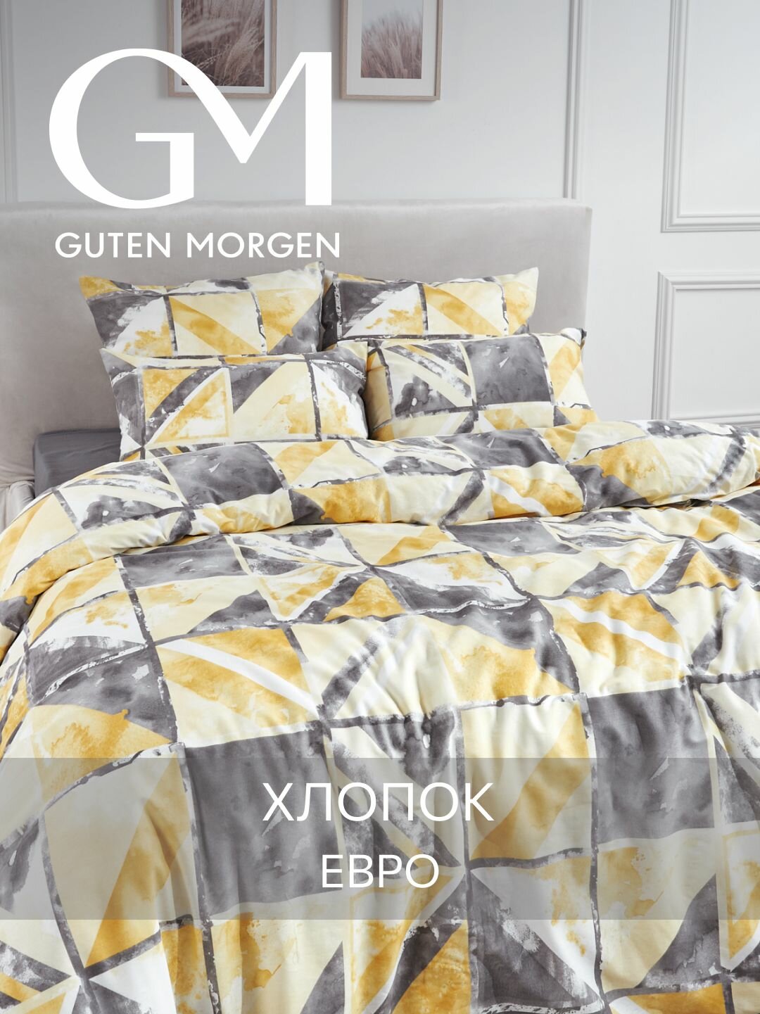 Постельное белье, Бязь, Евро, 2 наволочки 50х70, GM, Marble 100% хлопок IKEA,