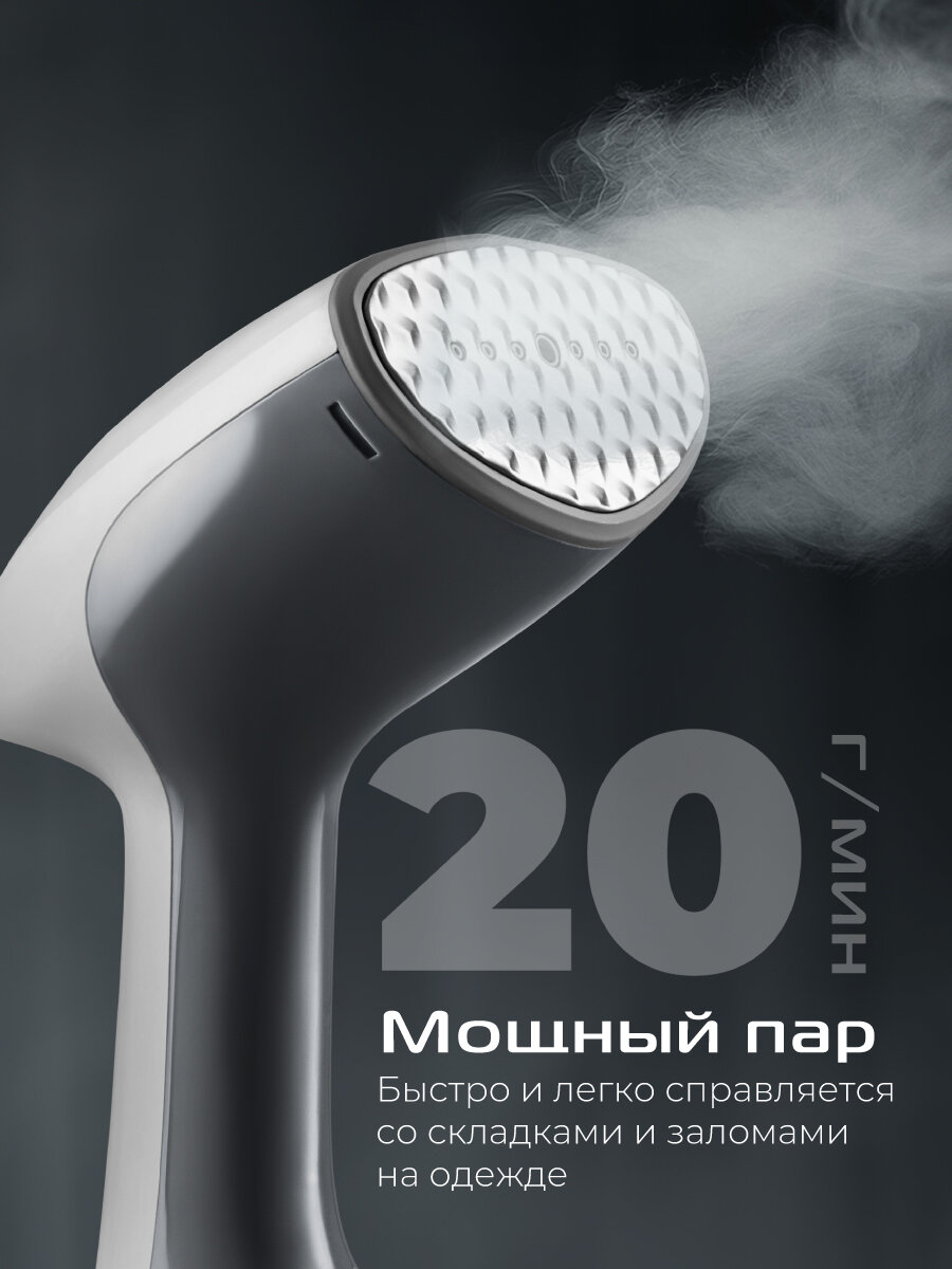 Ручной отпариватель RED SOLUTION HS740, мощность 1800Вт, 20г/мин, 0,37л — фото 1