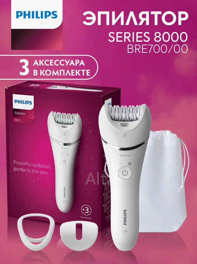 Эпилятор Philips BRE 700 Series 8000, беспроводной, для женщин — фото 1
