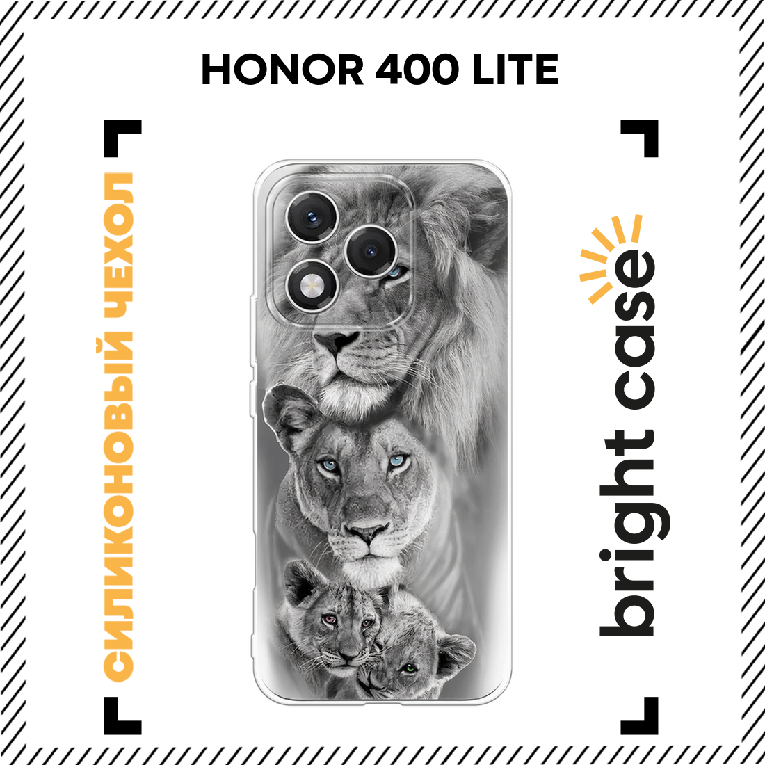 Чехол на Honor 400 Lite / Хонор 400 Лайт с принтом Львиная семья