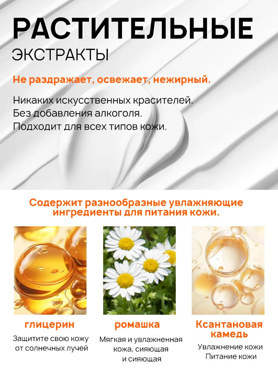 Крем солнцезащитный, для тела и лица, отбеливающий, увлажняющий, SPF 90+ розовый — фото 1