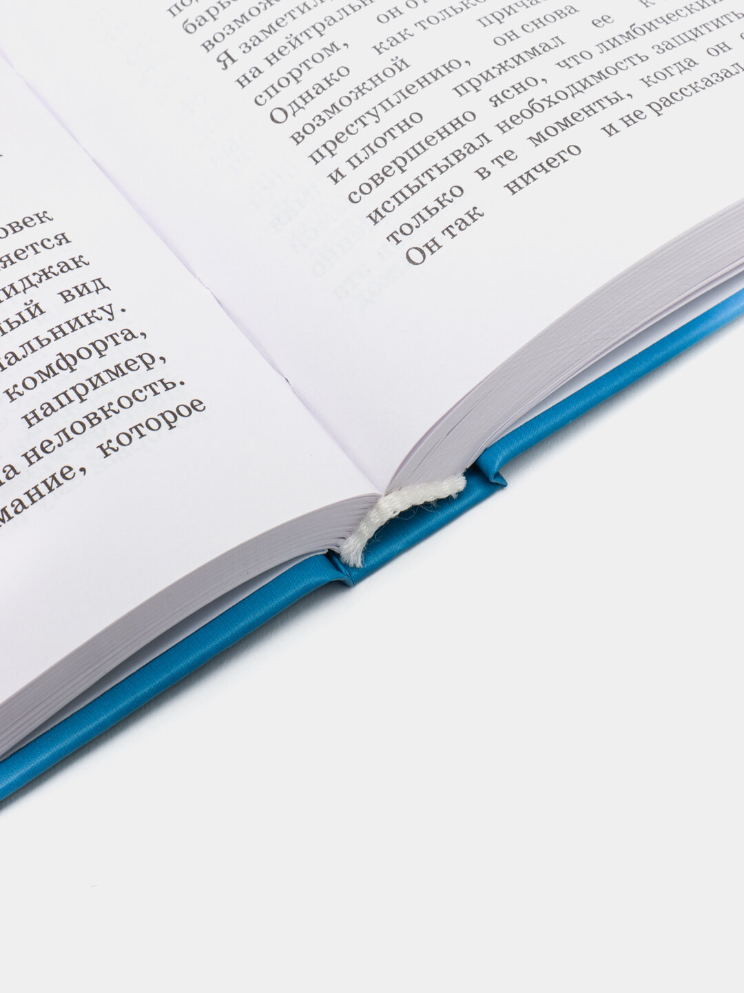 Книга "Я вижу, о чем вы думаете", Джо Наварро, твердый переплет, 350 стр — фото 1