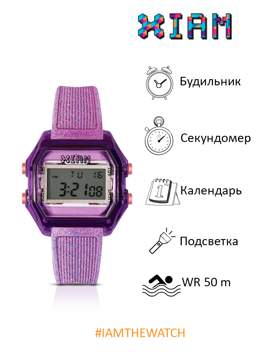 Наручные часы I am Fashion, фиолетовый