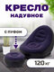 индиго