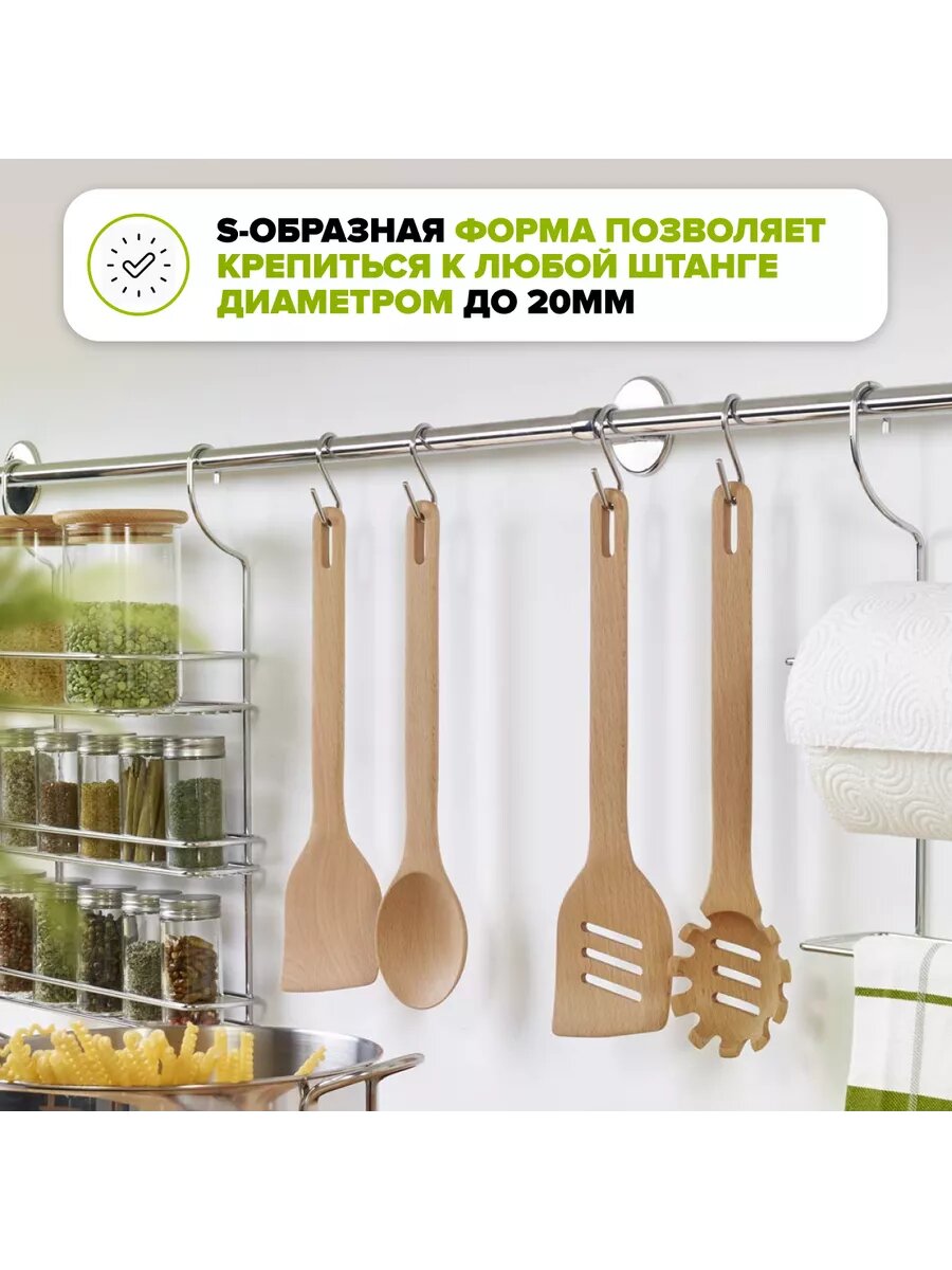 Крючки для рейлинга на кухню хром 15 шт 7х2,5 см — фото 1