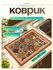 Коврик для сушки посуды 50х40 см, нано коврик для кухни, влаговпи...