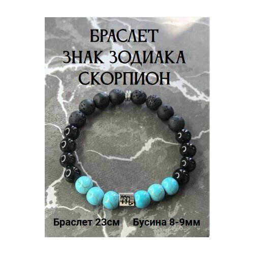 фото Браслет, голубой, черный нет бренда