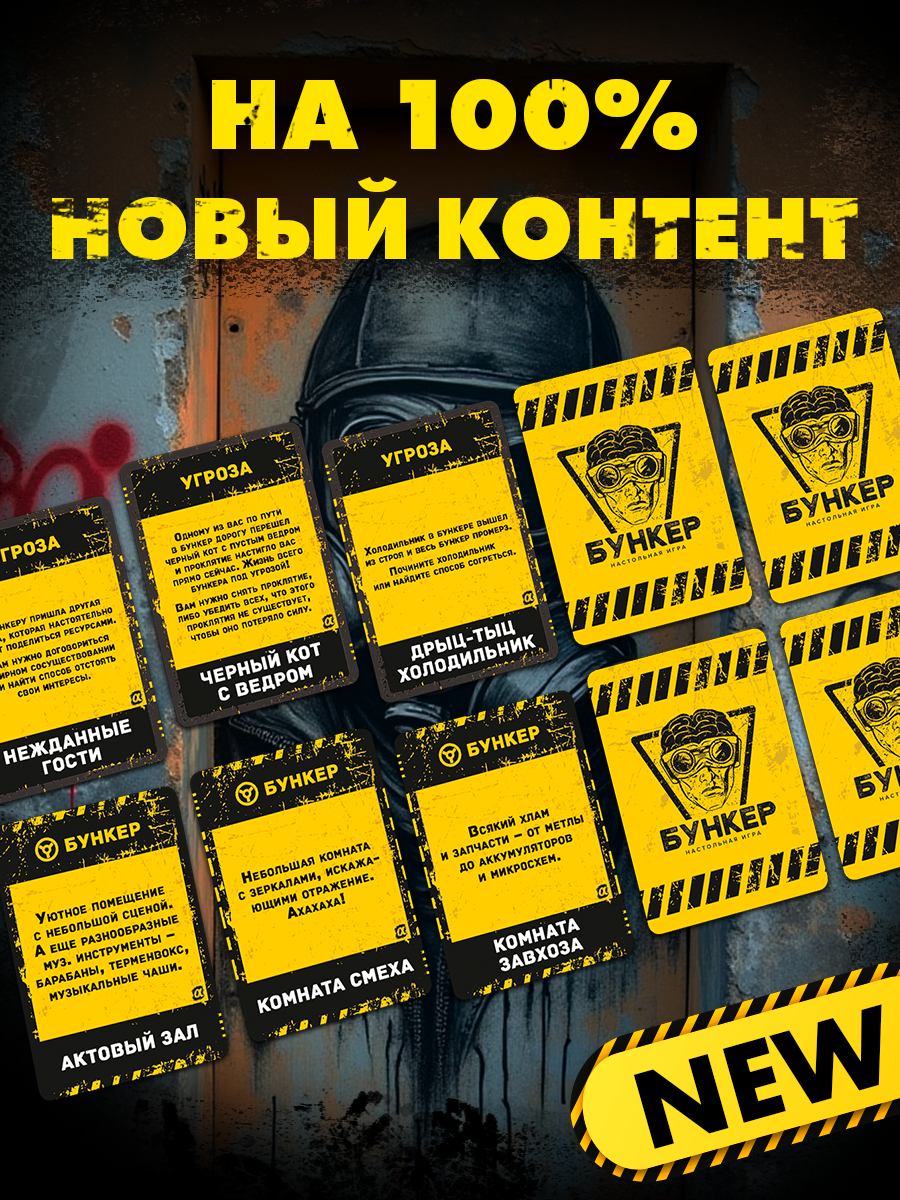 Настольная игра Экономикус (1 шт.) — фото 1