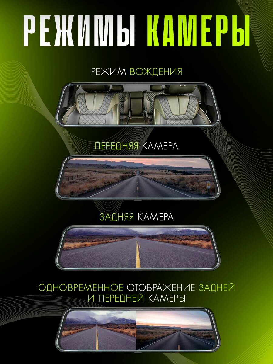 4K видеорегистратор зеркало с камерой заднего вида Wi-Fi и GPS — фото 1