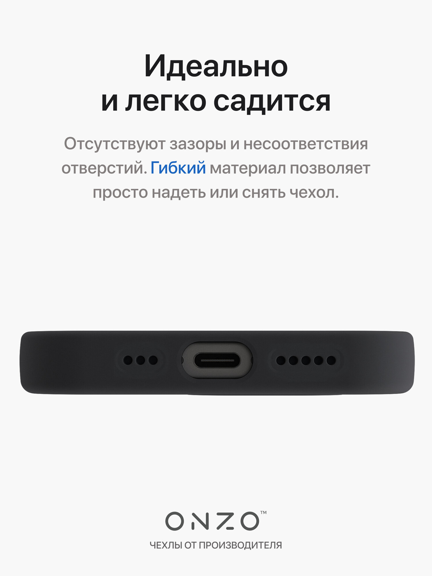 Защитный чехол на iPhone 15 Pro / Айфон 15 Про бампер с бархатной подкладкой, черный — фото 1