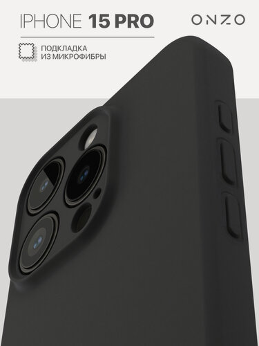 Изображение товара Матовый чехол мэгсэйф на iPhone 15 Pro / Айфон 15 Про с микрофиброй внутри, черный