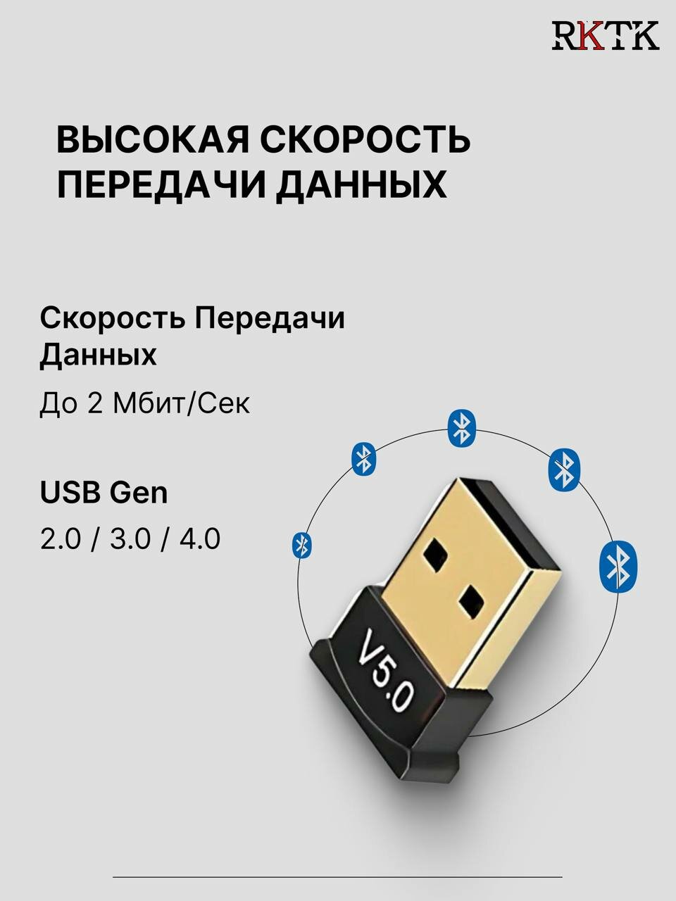USB Bluetooth-адаптер 5.0, Блютуз-приемник 5.0 высокоскоростной передатчик для ПК на Windows — фото 1