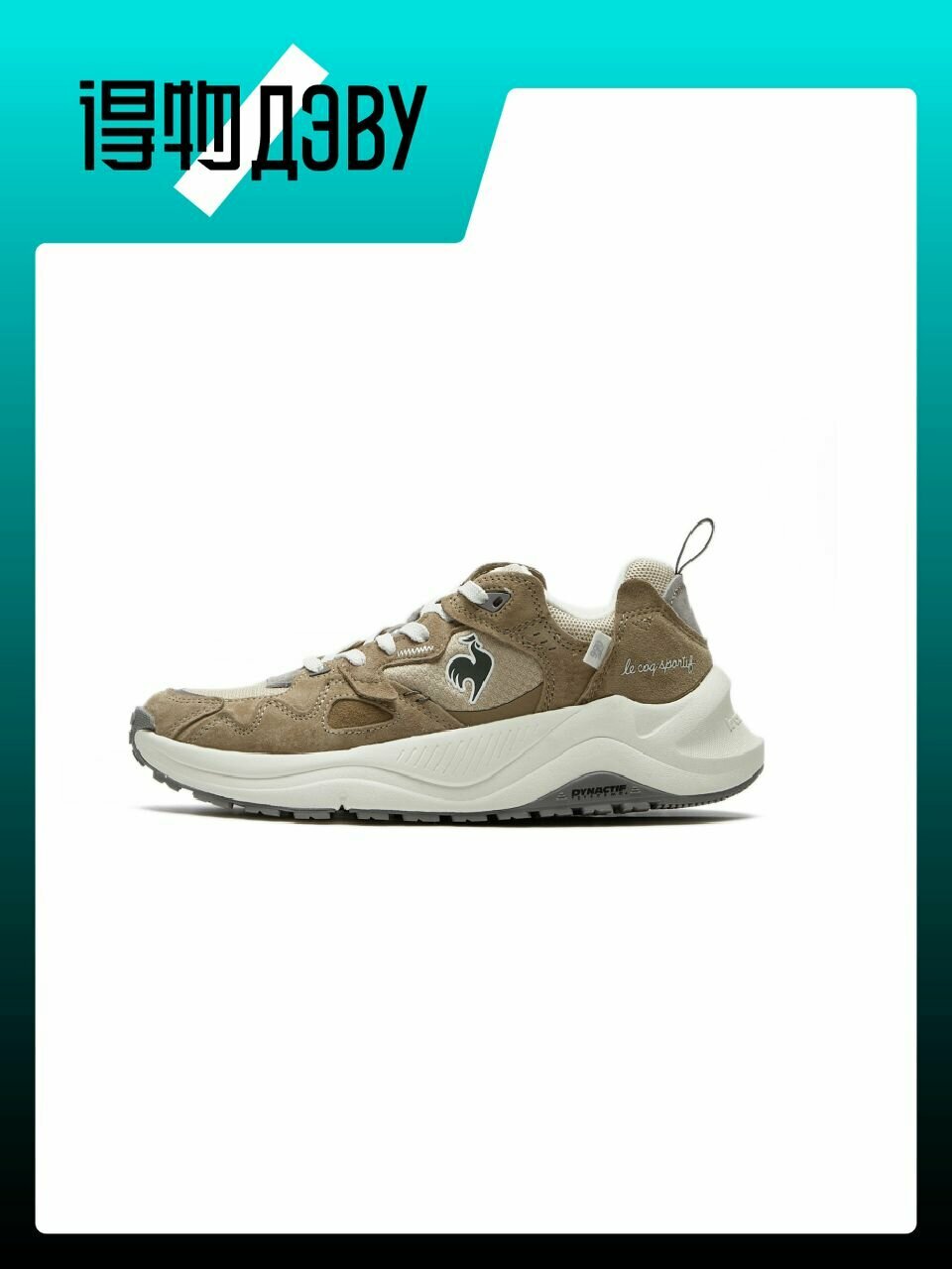 Кеды Le Coq Sportif, размер EU 39