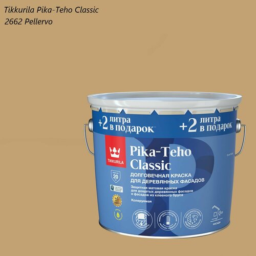 фото Краска для деревянных фасадов tikkurila / tikkivala pika-teho classic (11л) 2662 pellervo
