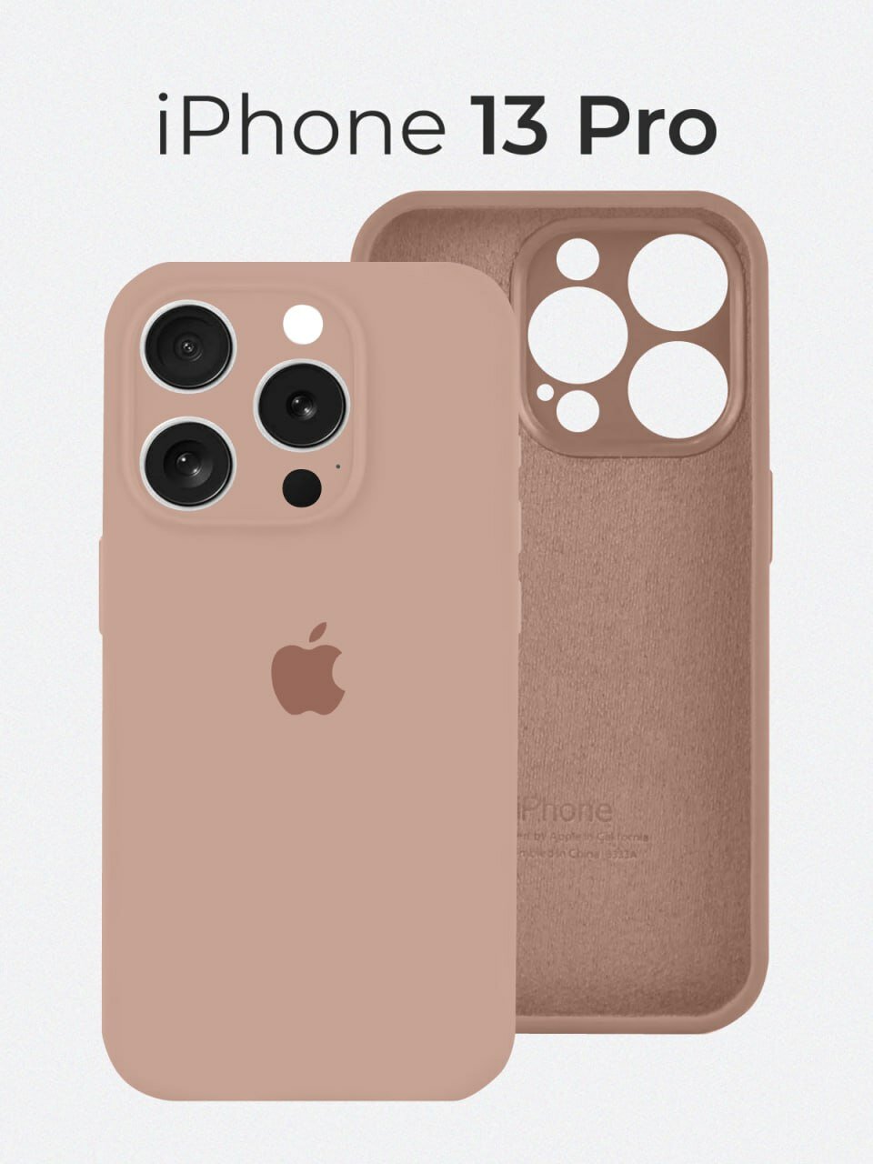 Чехол на Айфон 13 Про / Противоударный чехол на iPhone 13 Pro с защитой камеры, бежевый