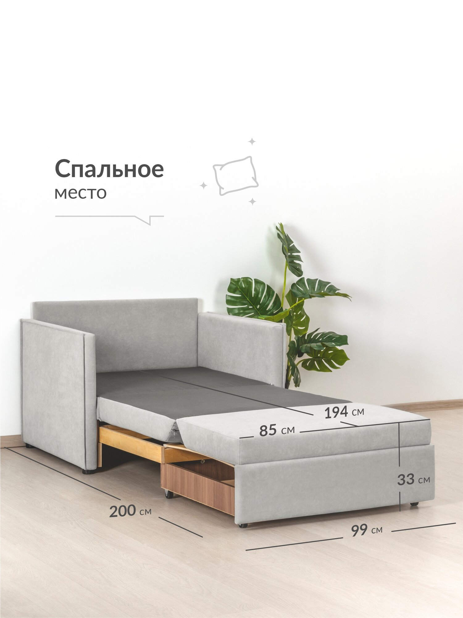 Кресло кровать в детскую, спальню, для кухни, балкона Сэм 04.01 Вивальди 6 серебристый серый — фото 1