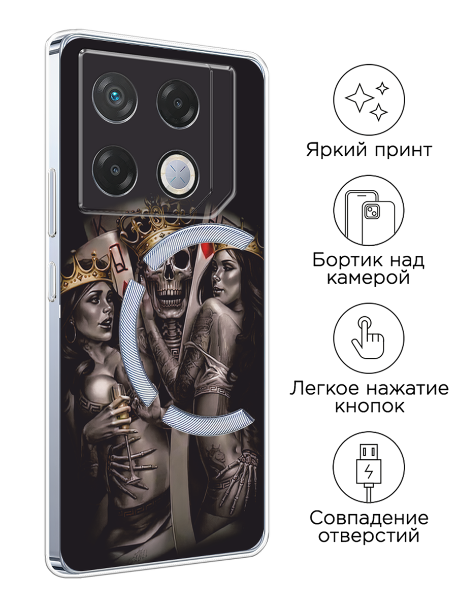 Чехол на Infinix GT 20 Pro / Инфиникс GT 20 Pro с принтом Карты король и королевы — фото 1
