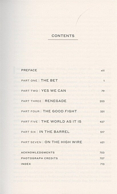 A Promised Land — фото 1