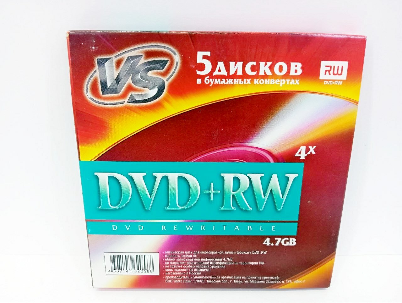 Диск VS DVD+RW 4.7GB 4x 4,7 Gb / 120 минут VSDVDPRWK501 , набор 5 штук в картонной коробке