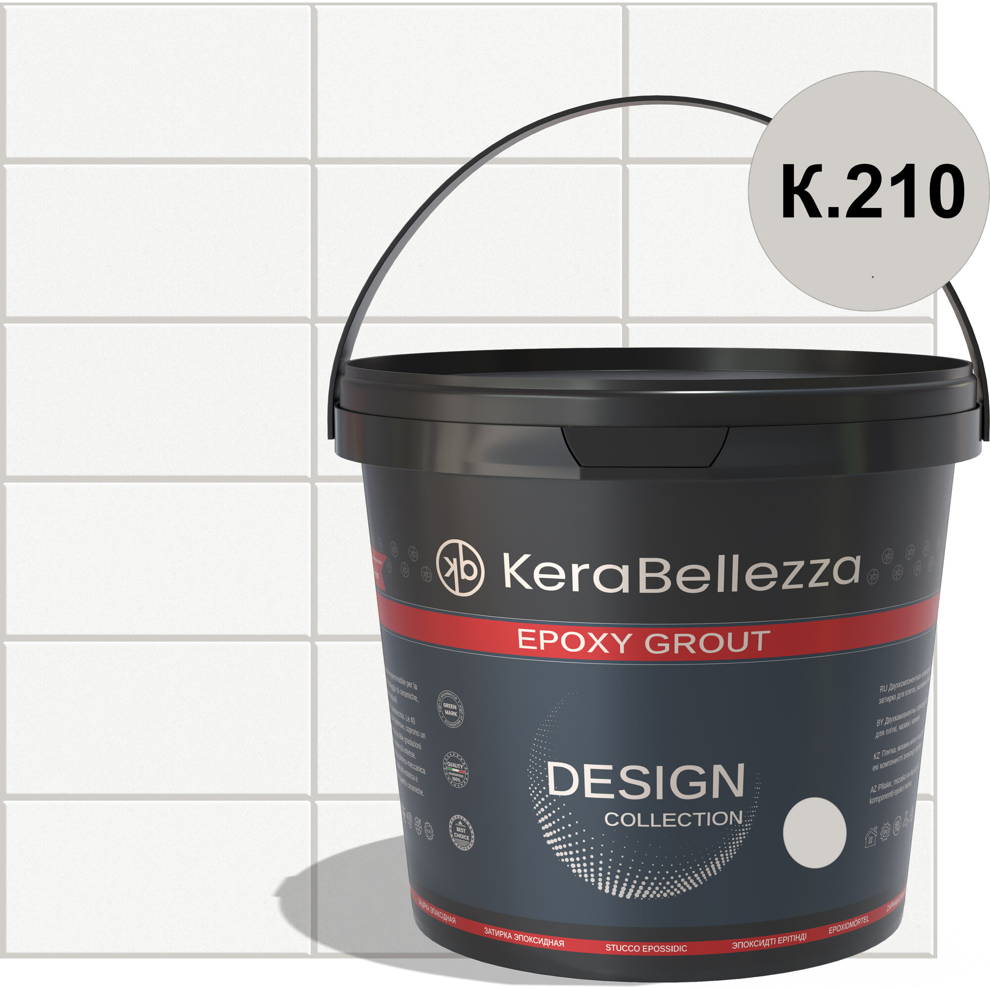 Затирка для плитки двухкомпонентная на эпоксидной основе KeraBellezza Design (2кг) К.210