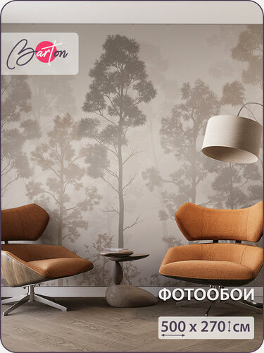 Изображение товара Фотообои на стену флизелиновые 3d Туманный лес Природа 500x270 см Bartonwall N169_B