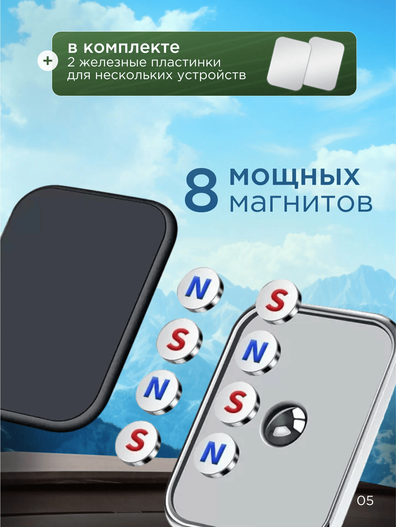 Магнитный автомобильный держатель для телефона поворотный черный серебристый